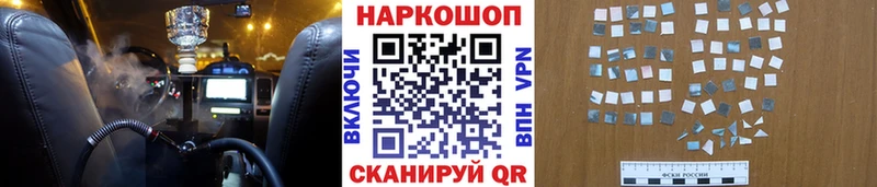 Купить наркотик аптеки Тавда Гашиш  Галлюциногенные грибы  Мефедрон  СК  АМФЕТАМИН 