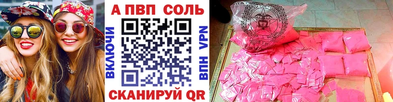 Альфа ПВП крисы CK  darknet наркотические препараты  Тавда 