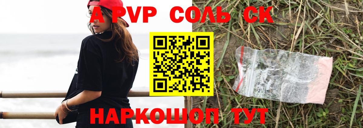 Тавда  Вейп ТГК  ГАШ  Вход с VPN  КОКАИН  Метамфетамин  Купить наркотик  Меф кристаллы  Марихуана 