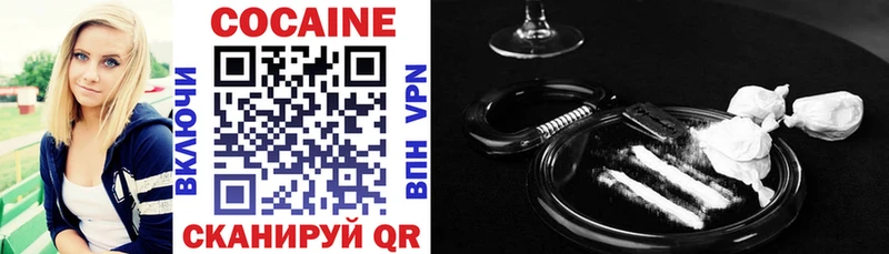 Кокаин VHQ  Тавда 