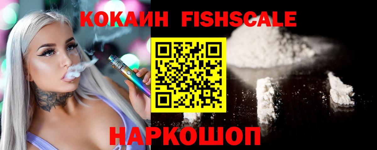 КОКАИН Колумбийский Тавда