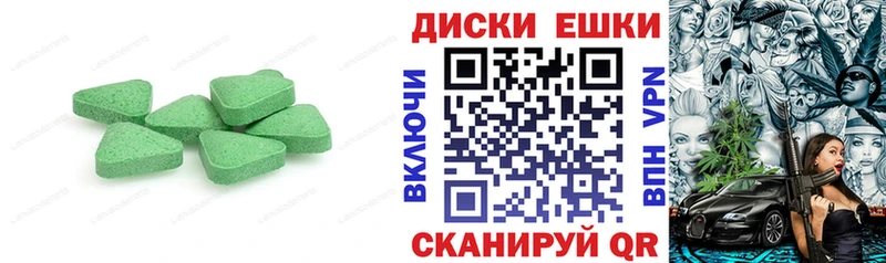 Ecstasy 99%  mega ссылка  Тавда 