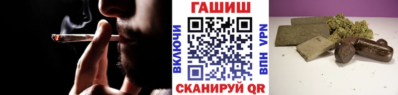 ГАШИШ Изолятор  Тавда 