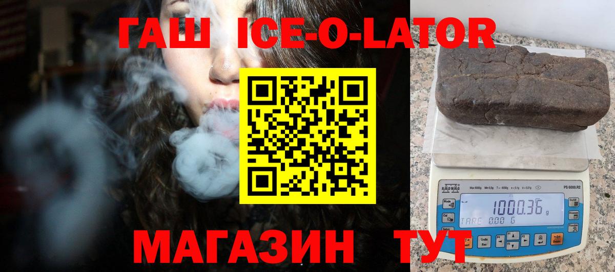 ГАШ индика сатива Тавда
