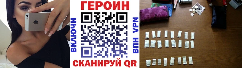 хочу   Тавда  ГЕРОИН гречка 