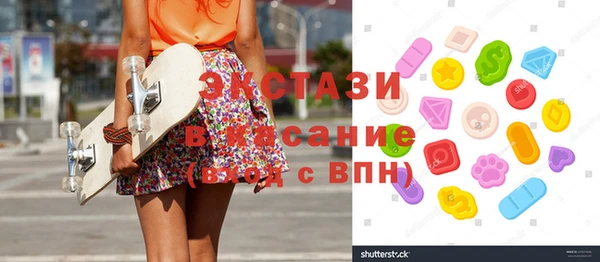гашишное масло Алзамай