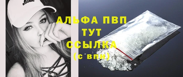 герыч Абаза