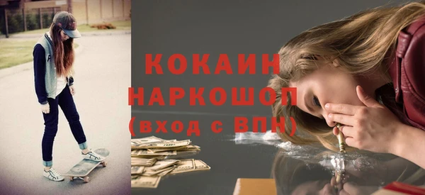кристаллы Абинск
