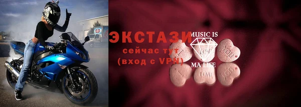 кристаллы Абинск