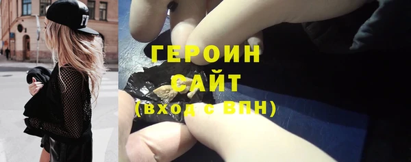 герыч Абаза