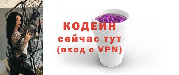 героин Кинешма