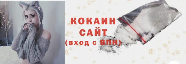 кристаллы Абинск