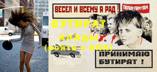 кристаллы Абинск