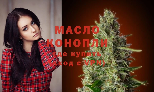 кристаллы Абинск