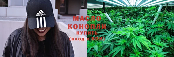 кристаллы Абинск
