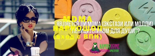 дмт Абдулино