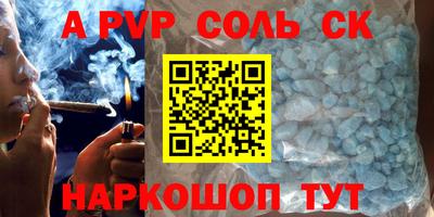 дживик Пугачёв