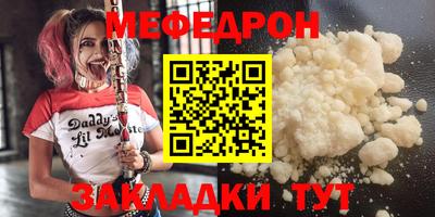 тгк Рыбинск