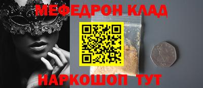 сатива Пыть-Ях