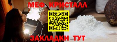 тгк Рыбинск