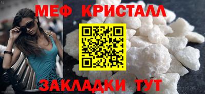 тгк Рыбинск