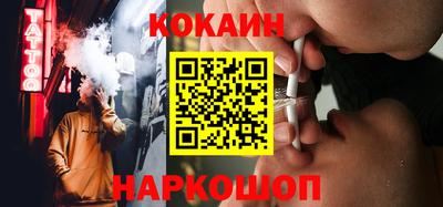 тгк Рыбинск