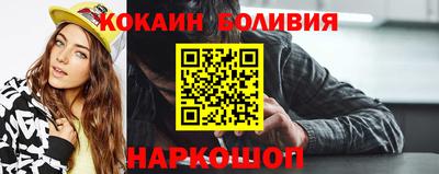 бошки Рузаевка
