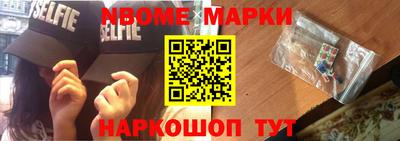 бошки Рузаевка