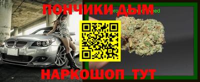 бошки Рузаевка