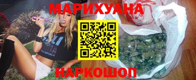 сатива Пыть-Ях