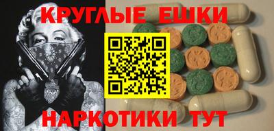 экстази Рязань