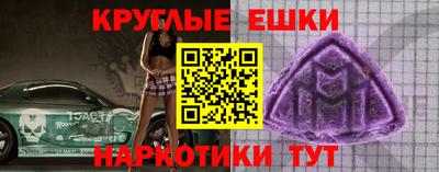 тгк Рыбинск