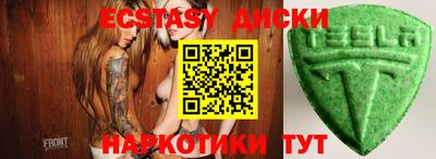 spice Пушкино