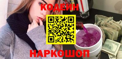 бошки Рузаевка