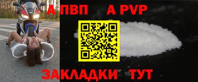 сатива Пыть-Ях