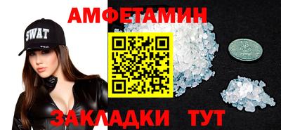 бошки Рузаевка