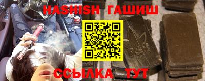 бошки Рузаевка