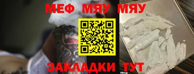 бошки Рузаевка