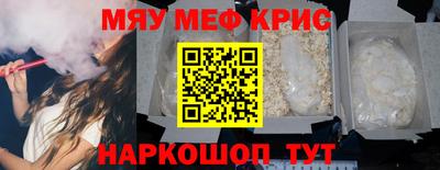 бошки Рузаевка