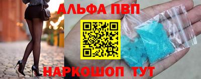 тгк Рыбинск
