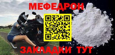 бошки Рузаевка