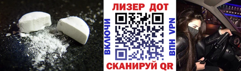 гидра   Тавда  дарк нет состав  LSD-25 экстази кислота 