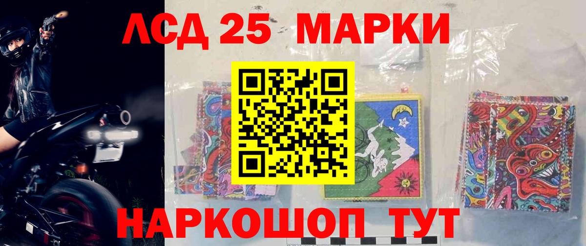 LSD-25 экстази ecstasy  МЕГА ТОР  Вход с VPN  Тавда  ЛСД экстази кислота 