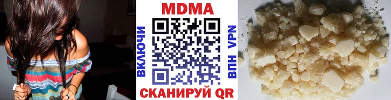 mega как зайти  Тавда  MDMA VHQ 