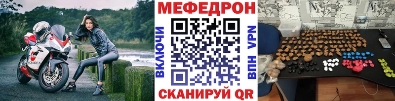 площадка клад  Тавда  Меф мука  что такое наркотик 
