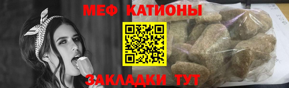 Тавда  Меф  Вход с VPN  МЕФ  МЕФ мяу мяу 