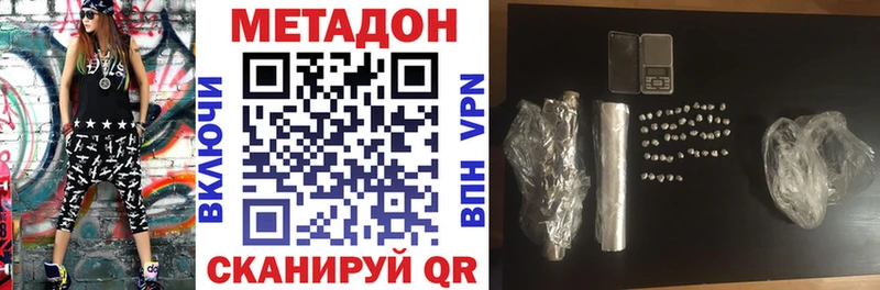 купить  цена  Тавда  Метадон белоснежный 
