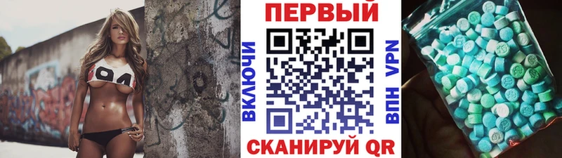 Метамфетамин Methamphetamine Тавда