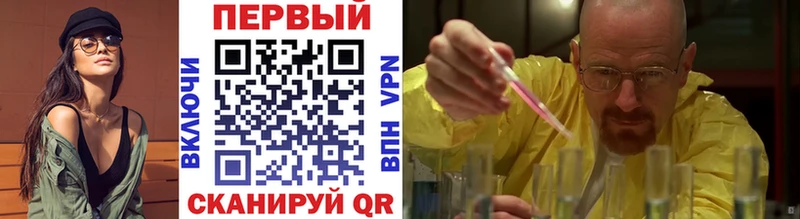 наркотики  Тавда  Метамфетамин Декстрометамфетамин 99.9% 