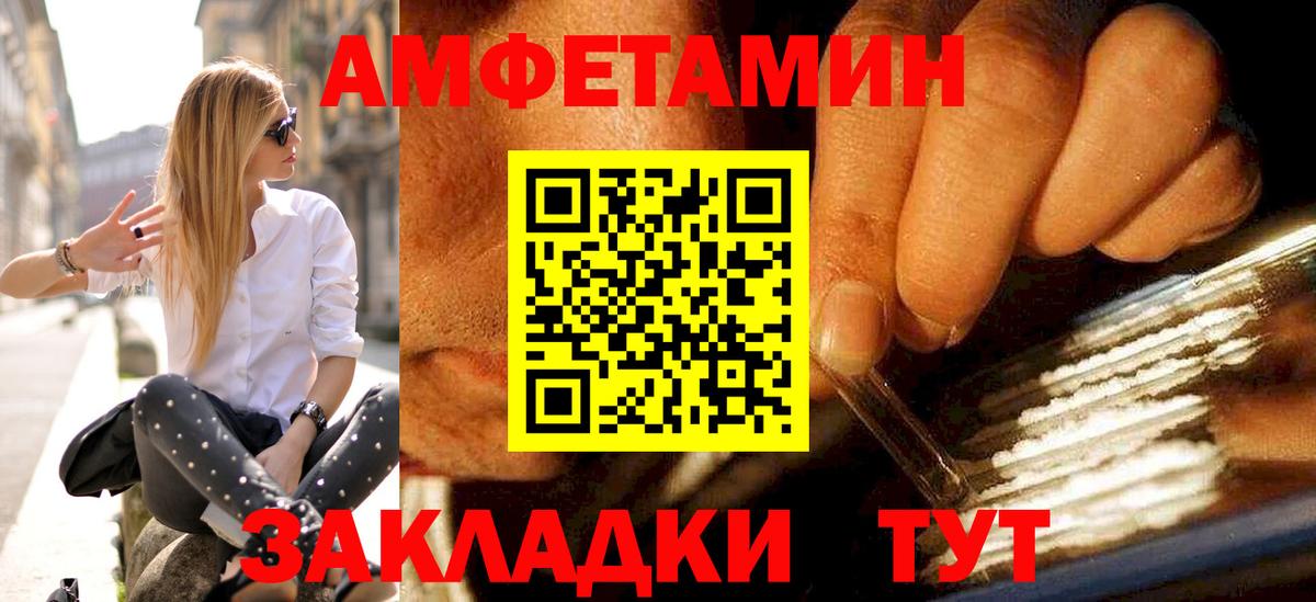 МЕТАМФЕТАМИН кристалл  МЕТАМФЕТАМИН кристалл  Тавда  Вход с VPN 